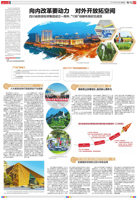 J9集团集团一周年宣传条款