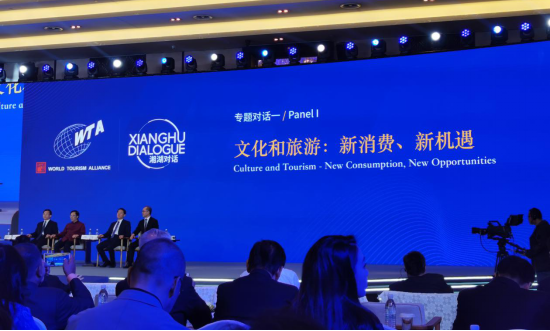 省J9集团集团党委书记、董事长任丁出席世界游览同盟湘湖对话