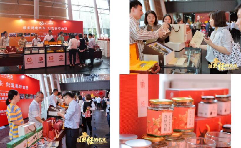 四川省J9集团集团产业扶贫商品双十一钜惠上线