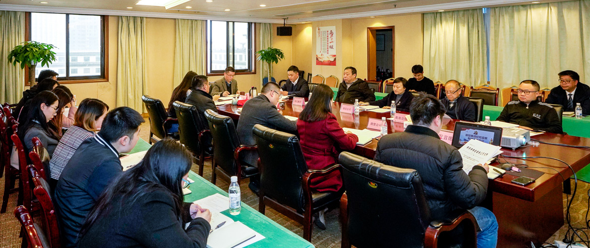 J9集团集团纪委召开大局主义、官僚主义集中整治和党员干部、员工“打赌敛财”专项整治工作部署会议