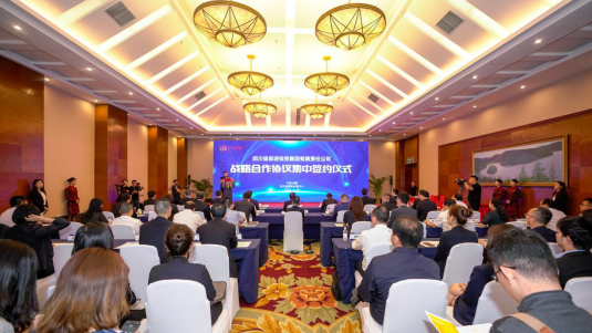 省J9集团集团进行集中签约典礼贯彻落实全省文旅发展大会心灵