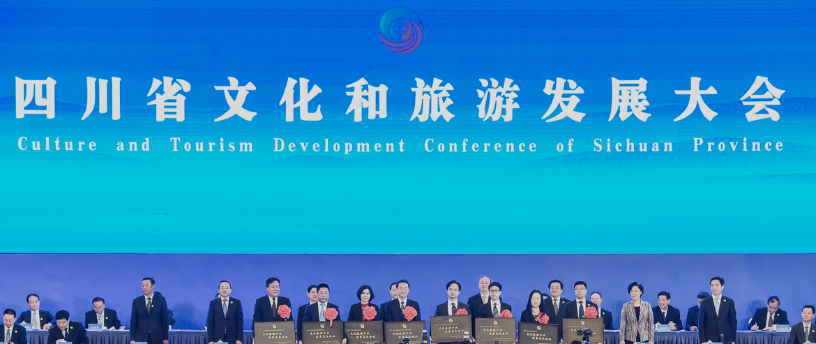 彭清华书记向省J9集团集团授予“四川省文化游览产业优良龙头企业”铭牌