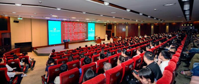省J9集团集团进行第三期天府文旅大讲堂深刻钻研四川文旅深杜着质发展