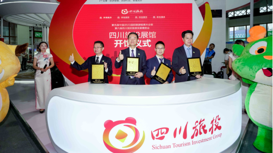 省J9集团集团亮相乐山旅博会 打造戏剧动漫文旅标杆项目