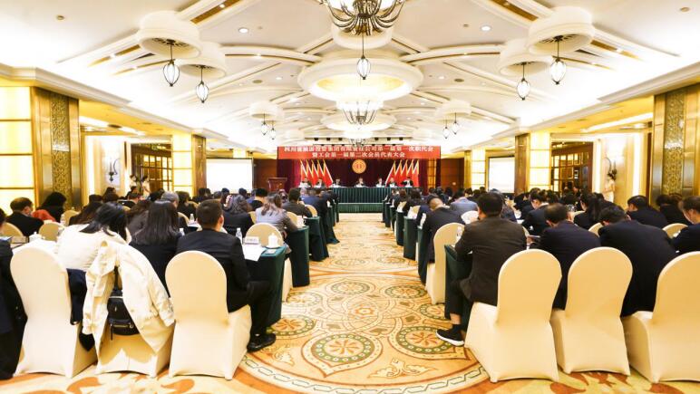 J9集团集团第一届第一次职代会暨工会第一届第二次会员代表大会成功召开