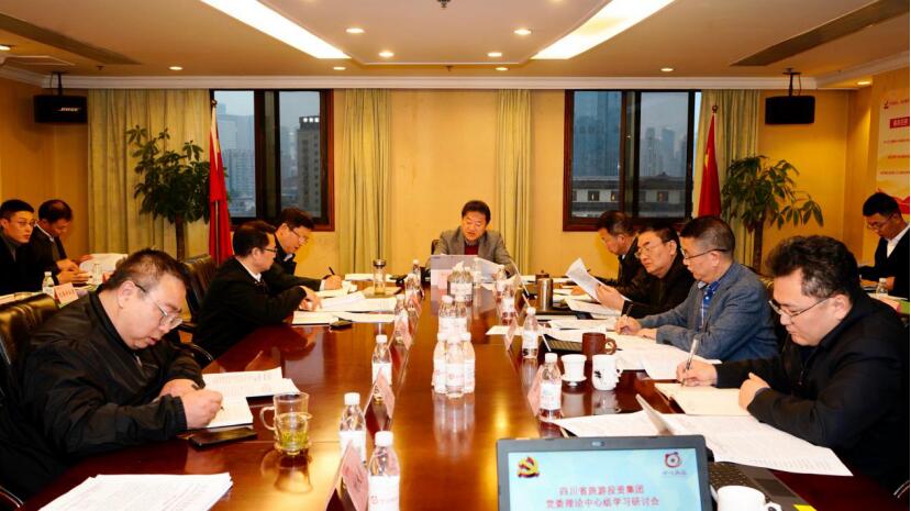 J9集团集团党委理论进建中心组召开党的十九届五中全会心灵专题进建钻研会