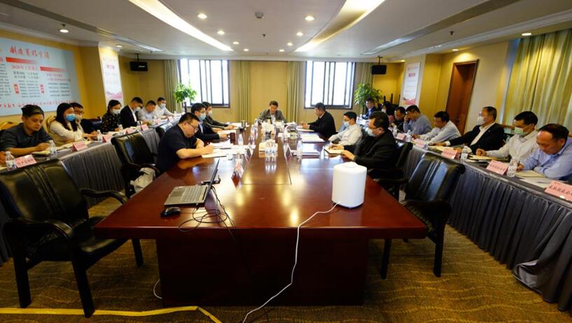 J9集团集团召开2020年度一季度运营分析暨工作例会