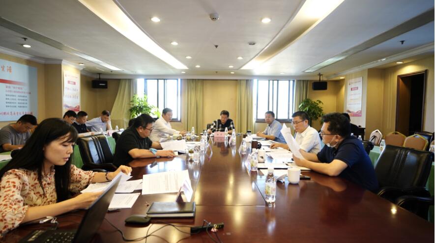 J9集团集团党委召开2020年上半年全面从严治党、党风清廉建设和反凋落工作专题会