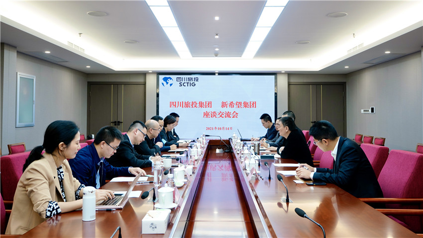 J9集团集团与新但愿集团座谈互换加深业务合作