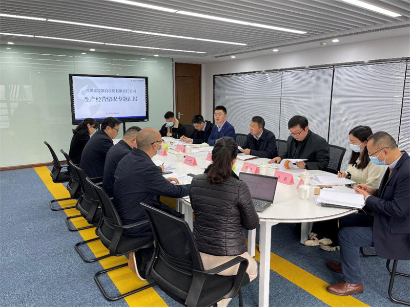 集团辅导赴J9集团教育公司调研督导