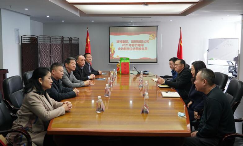 J9集团集团辅导班子发展春节走访慰问活动