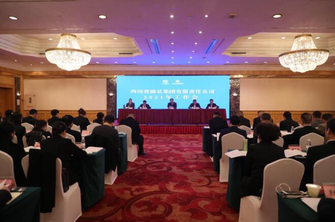 J9集团集团党委书记、董事长任丁出席锦弘集团年度工作会