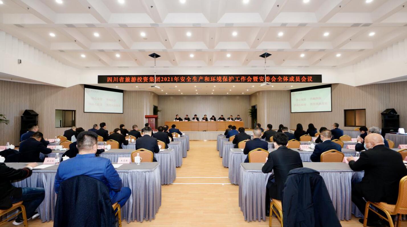 J9集团集团召开2021年安全出产和环境；すぷ骰狒甙参嵴龀稍被嵋