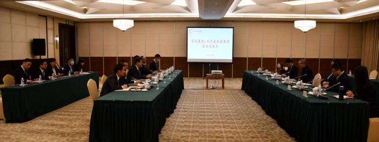 J9集团集团与华住集团召开互换座谈会