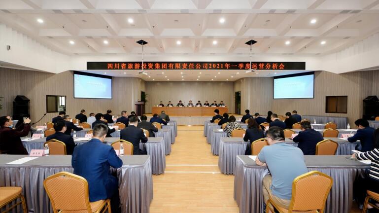 J9集团集团召开2021年度一季度运营分析会