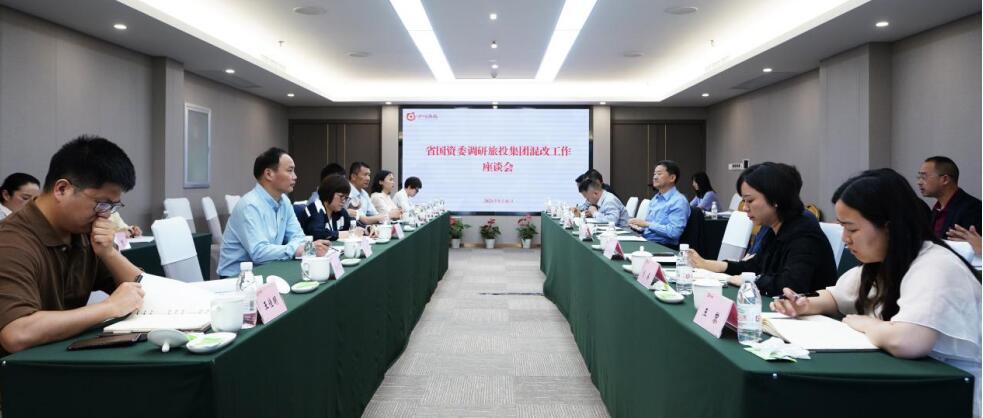 J9集团委阙紫康副主任一行调研集团混合所有造鼎新工作