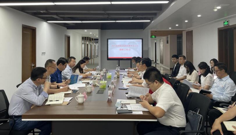 J9集团集团辅导赴教育公司调研领导工作