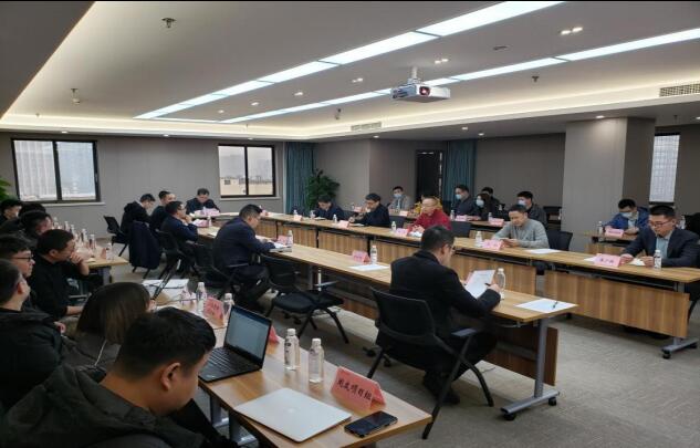 集团召开“数字J9集团”（一期）项目沟通会