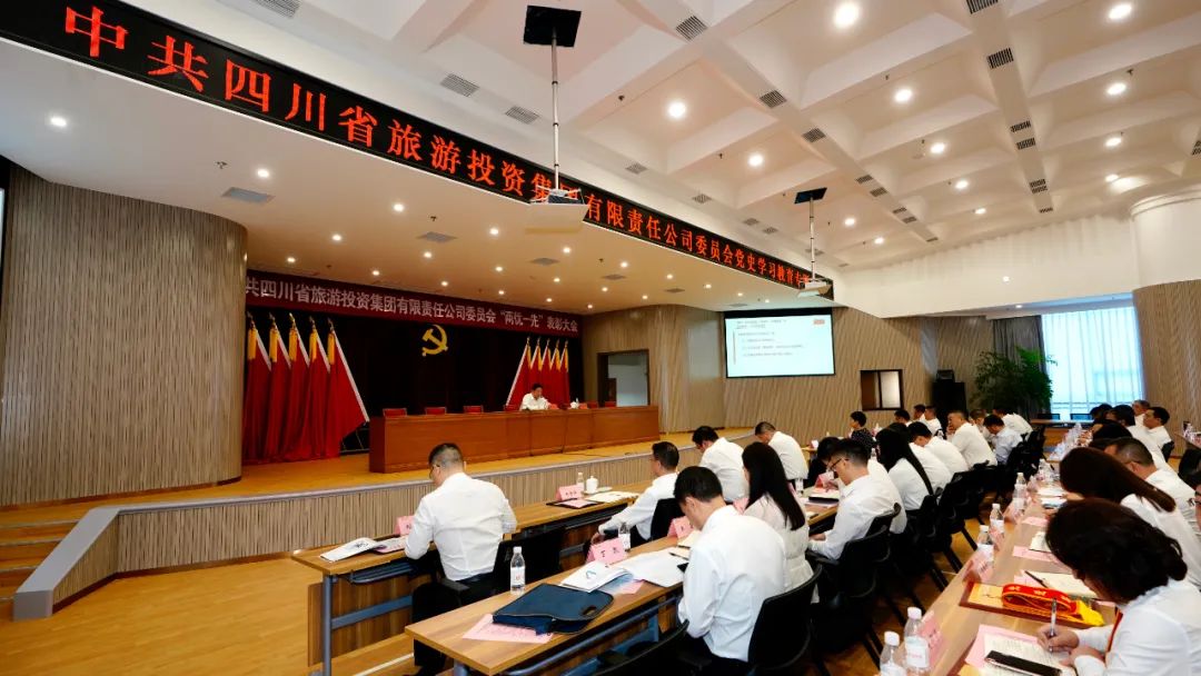 七一特辑 | J9集团集团党委书记讲党史进建教育专题党课