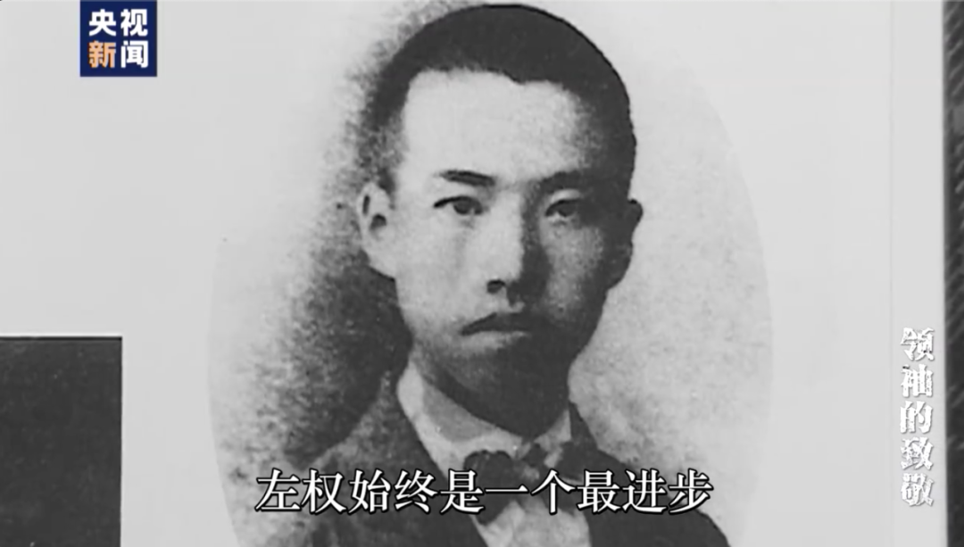 建党100周年出格专栏（十）