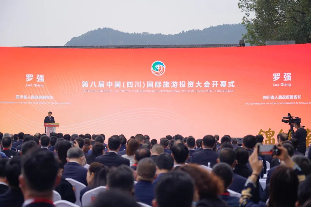 四川J9集团参与全省文化和游览发展大会沉点项目签约游览投资大会五年奋斗征程杰出亮相