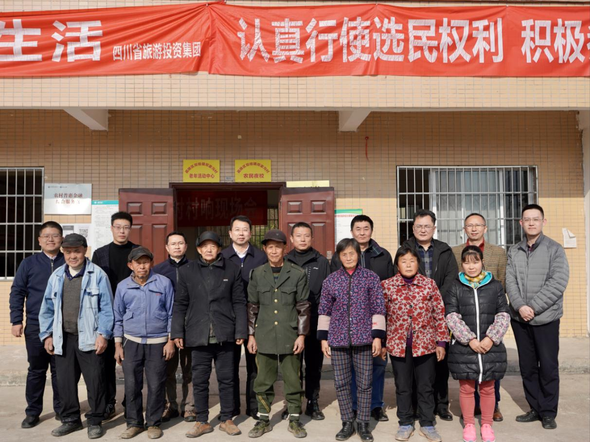 省J9集团集团辅导赴邓家沟村发展村落振兴助扶工作