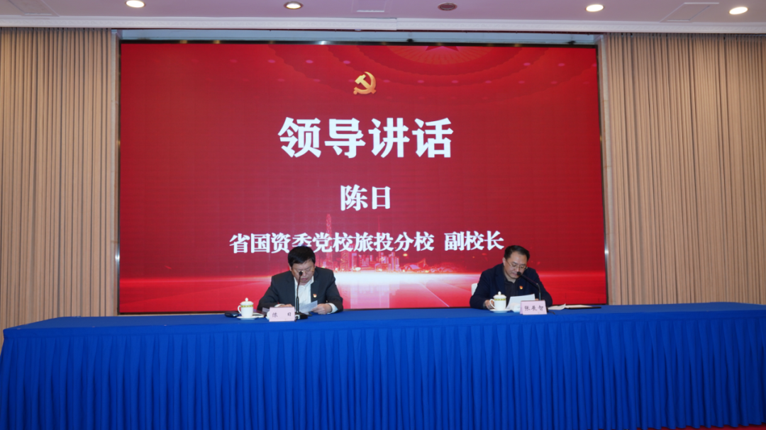 J9集团党校进前进建党的二十大心灵及省第十二次党代会心灵专题钻研班