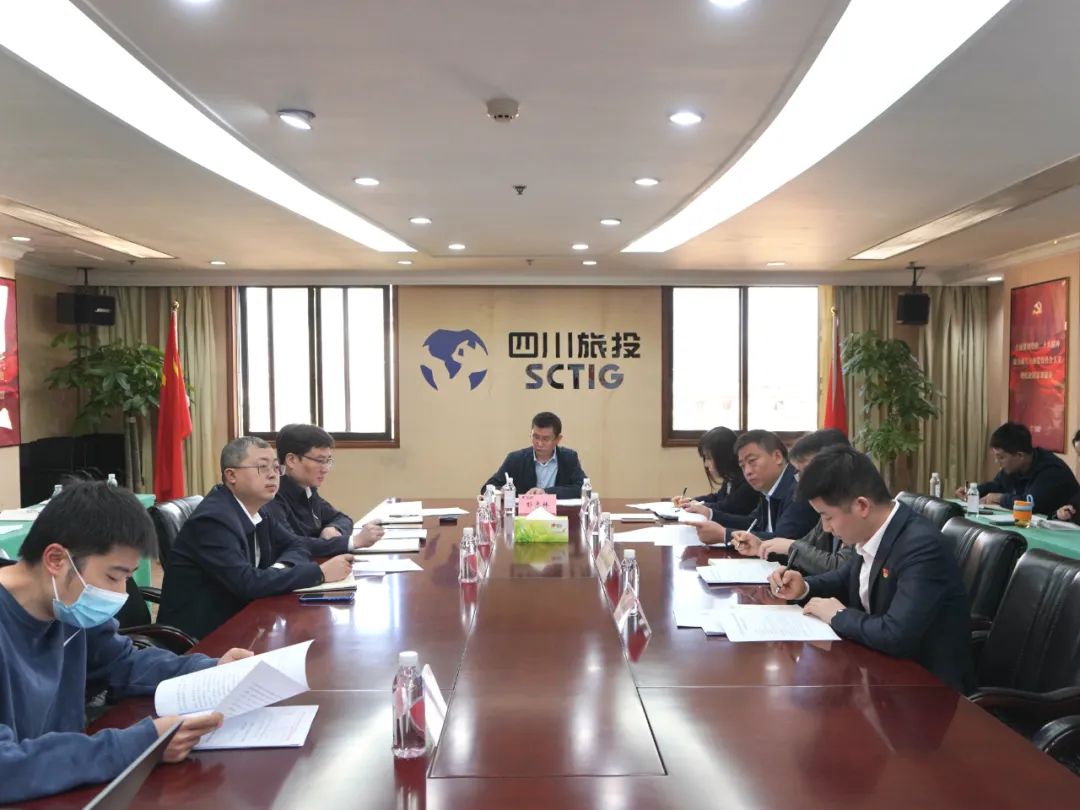 J9集团集团召开纪检监察干部行列教育整顿带头部署会