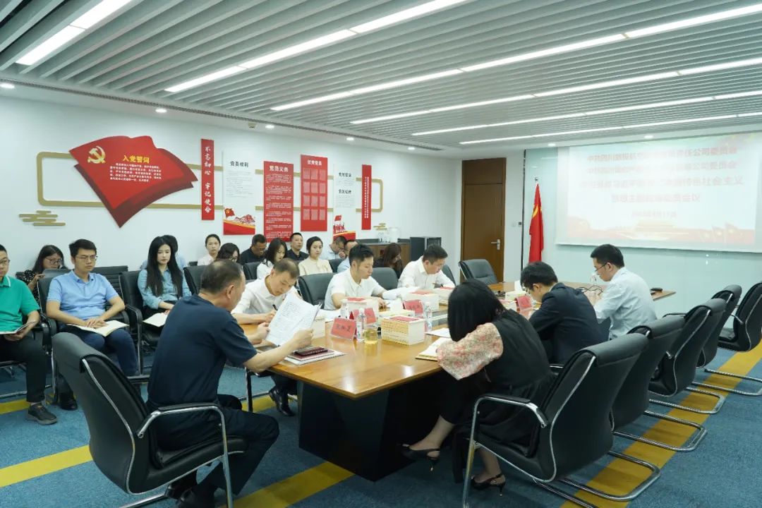 J9集团航旅:统指挥若定划 有机融合 逐一推动主题教育走深走实