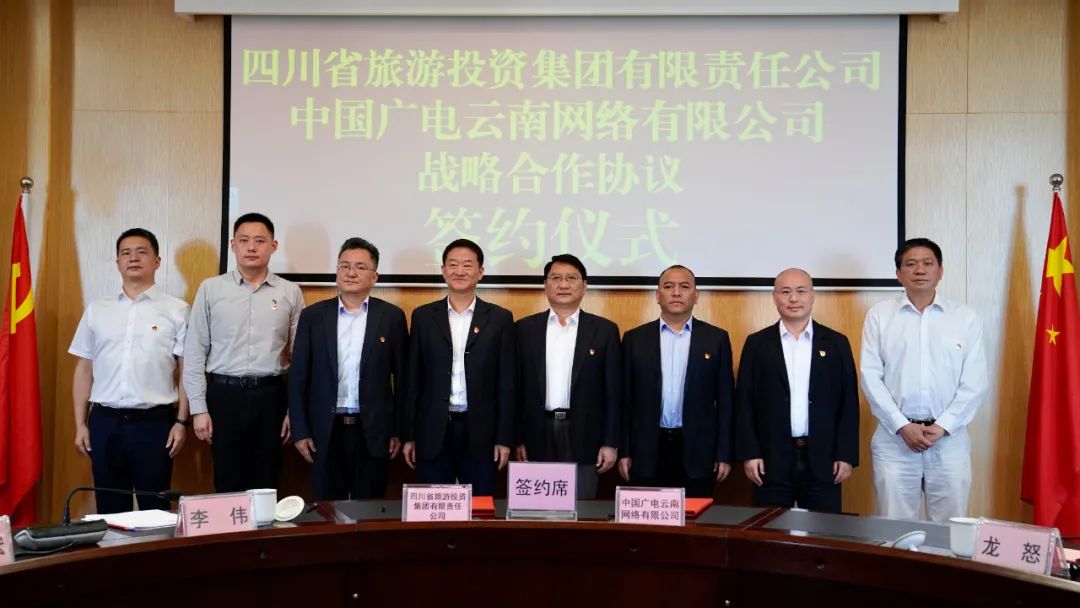 四川省J9集团集团党委书记、董事长任丁率队赴昆明市调研调查