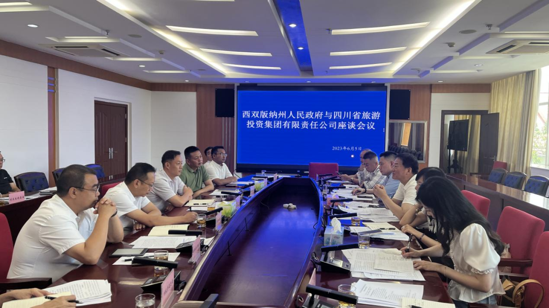 四川J9集团集团党委书记、董事长任丁率队赴云南调查调研