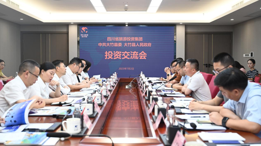 大竹调查组到访省J9集团集团发展投资互换
