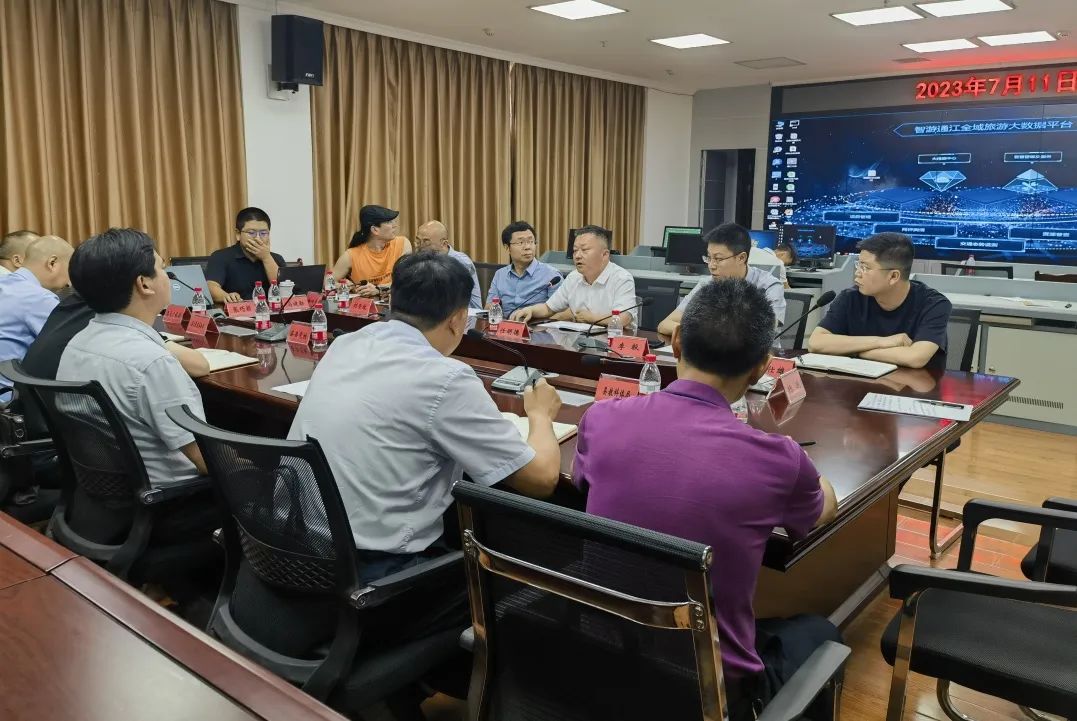 省J9集团集团赴通江县对接结对助扶工作