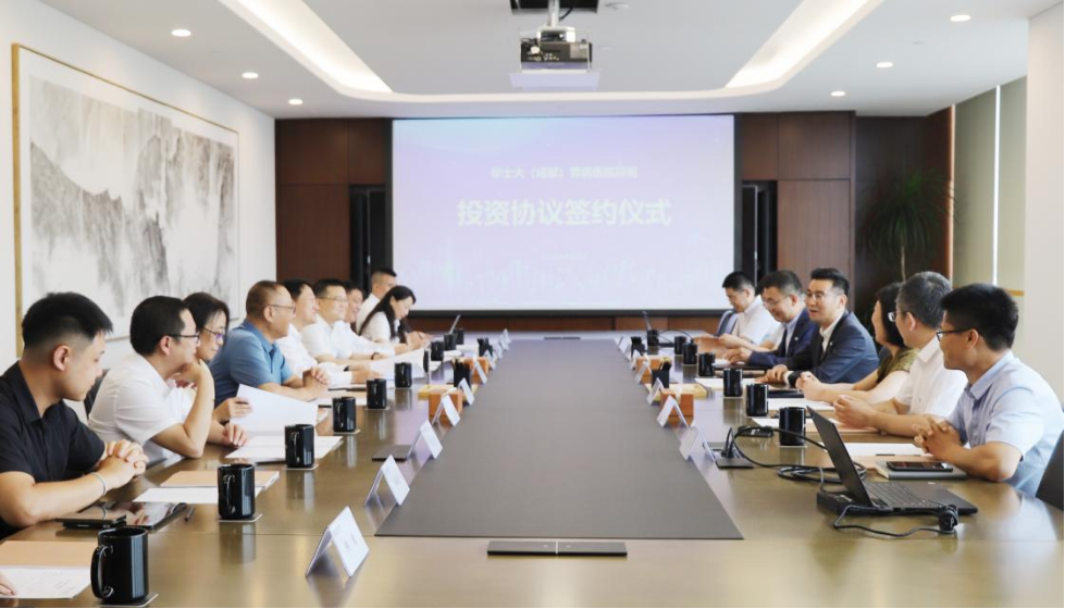 四川J9集团集团党委书记、董事长任丁出席锦弘新项目投资和谈签约典礼