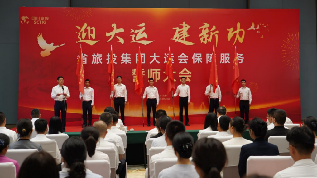 省J9集团集团大运会服务保险千人团队圆满实现各项工作