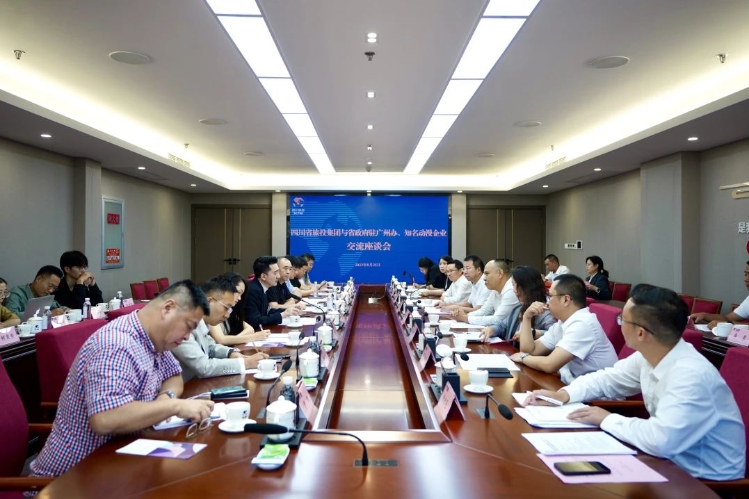 粤港澳大湾区动周游戏企业调查四川J9集团集团签定天府国际动漫城项目战术合作和谈