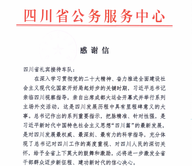 c4076101-8969-4953-8b76-2196b33de8c5