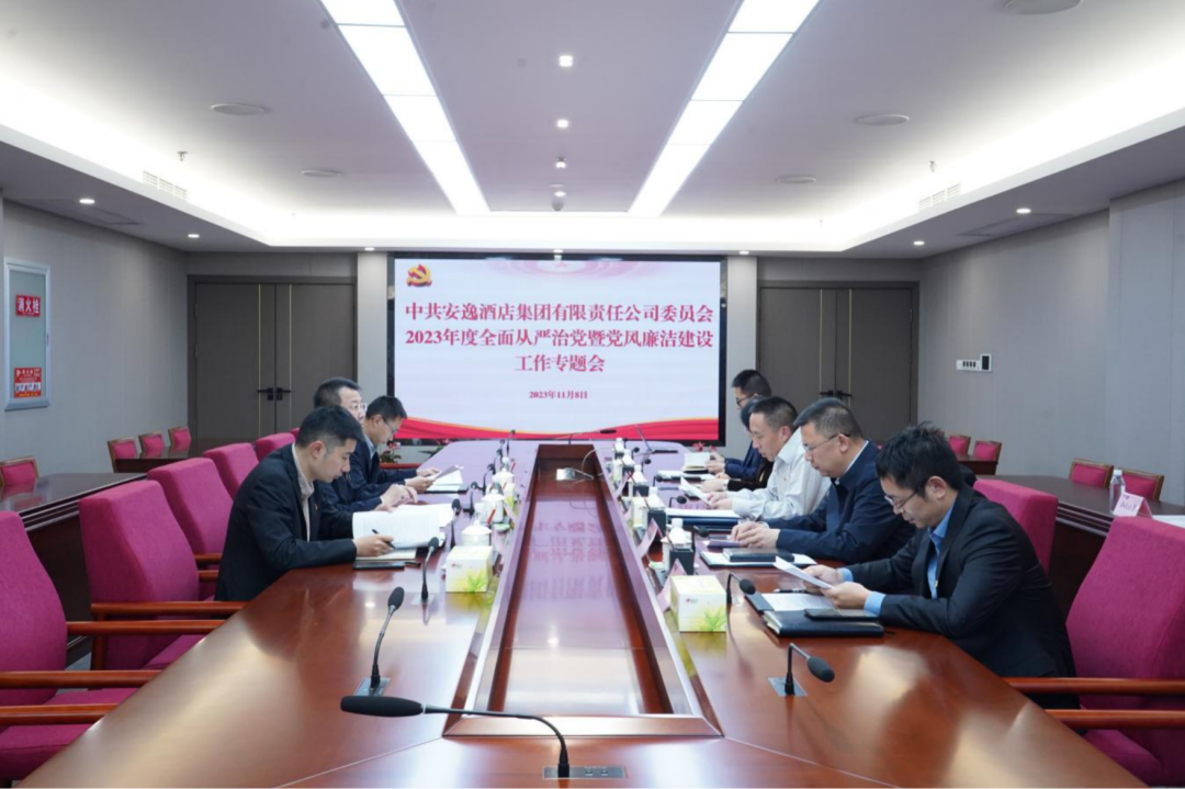 省J9集团集团党委副书记、副董事长、总经理周晓阳赴子公司领导党风清廉建设工作