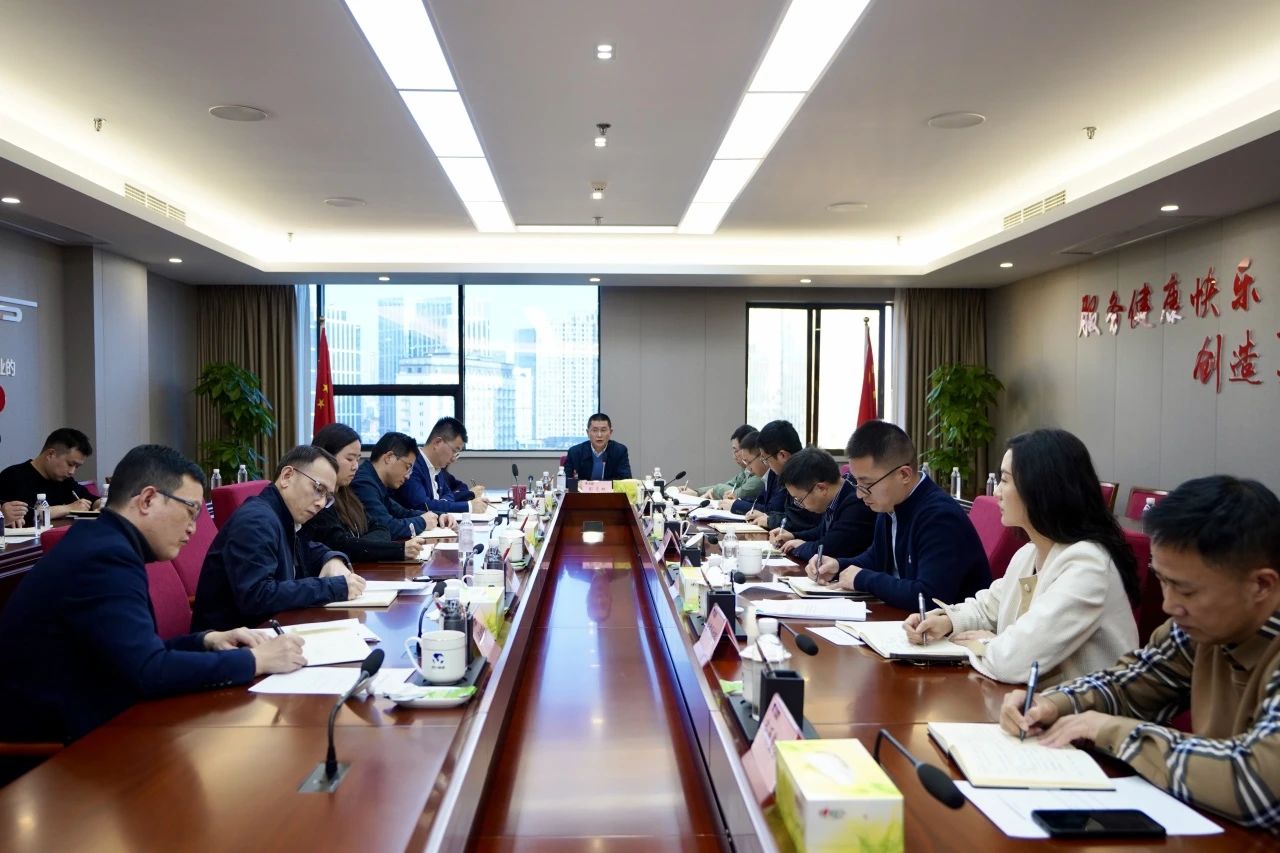 省J9集团集团召开巡视整改督导工作会议