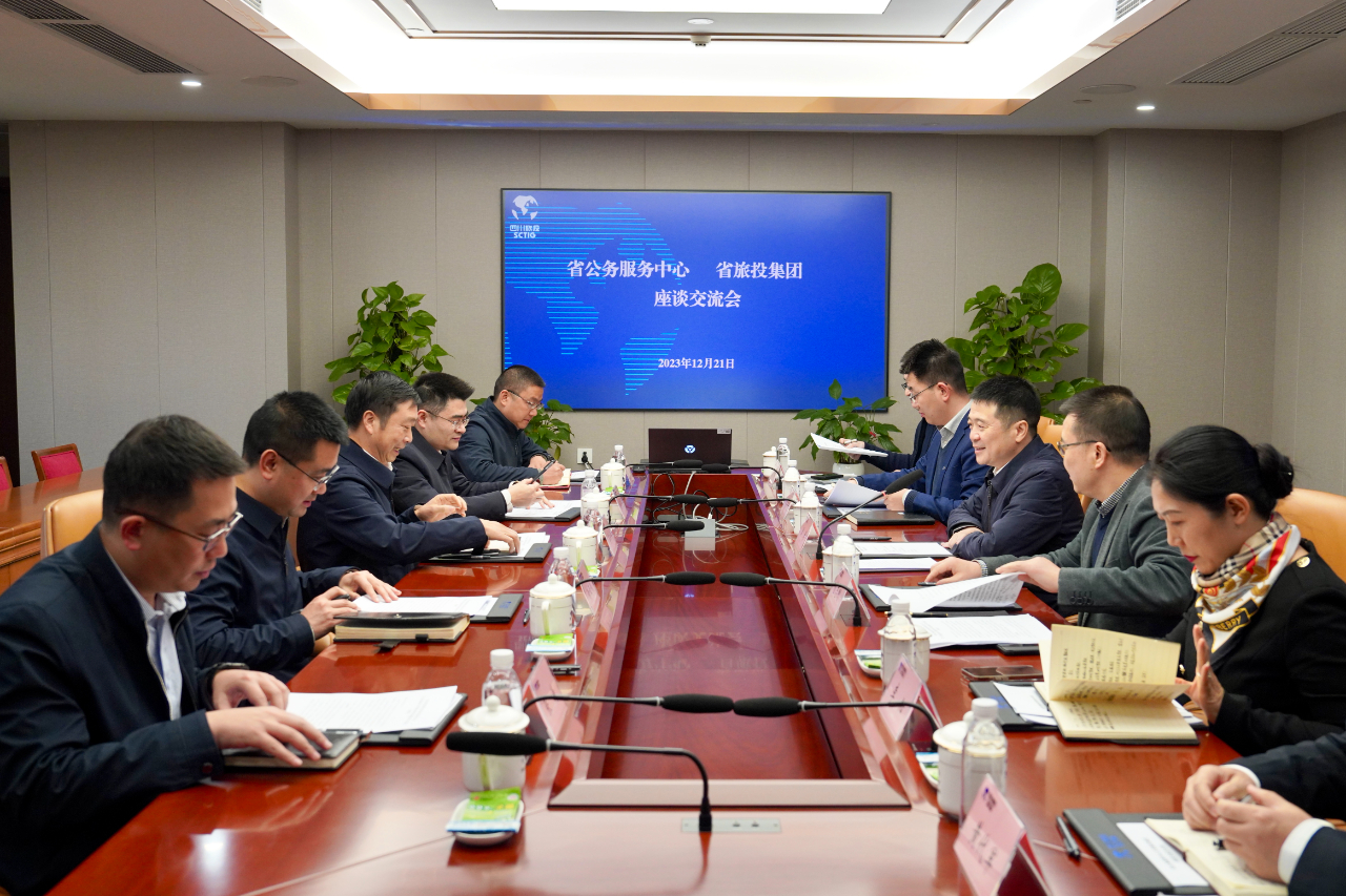 省公务服务中心到省J9集团集团调查调研