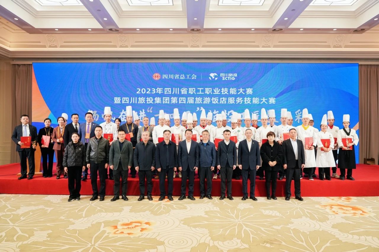 省职工职业技术大赛暨省J9集团集团第四届游览饭店服务技术大赛圆满进行