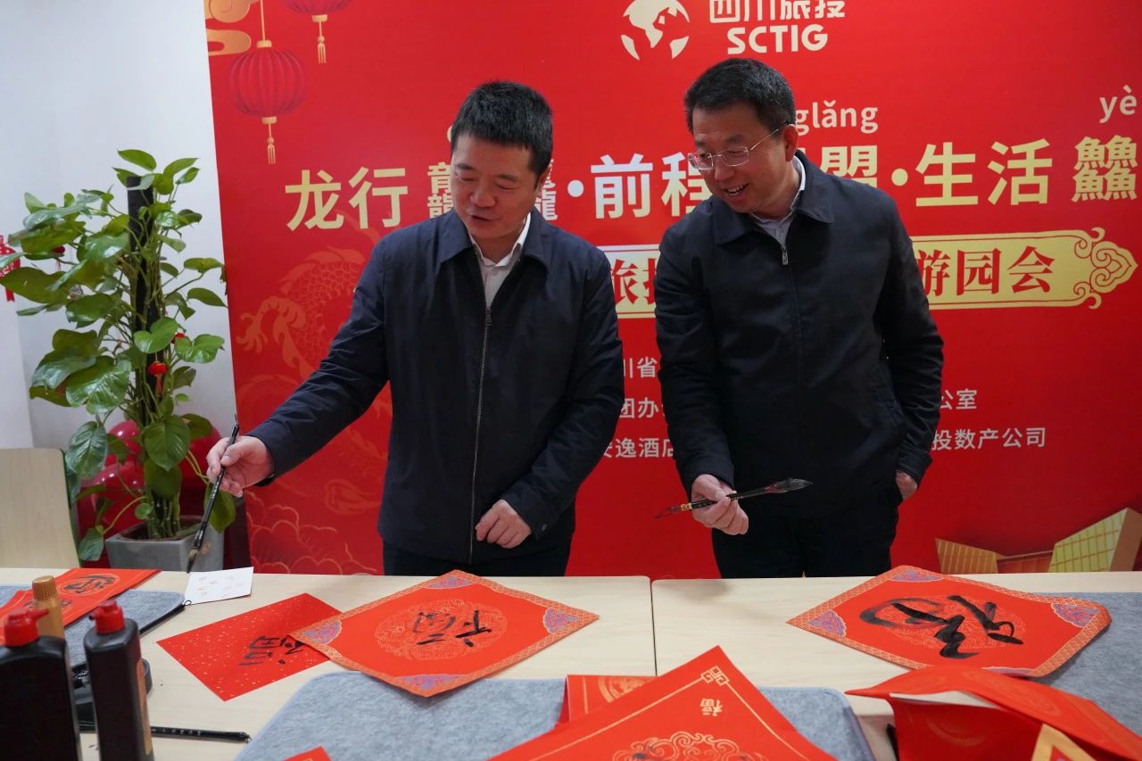 省J9集团集团新春游园会纳福接喜年味满满