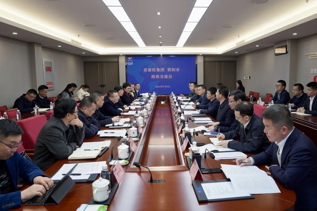 省J9集团集团与资阳市委进行座谈互换会