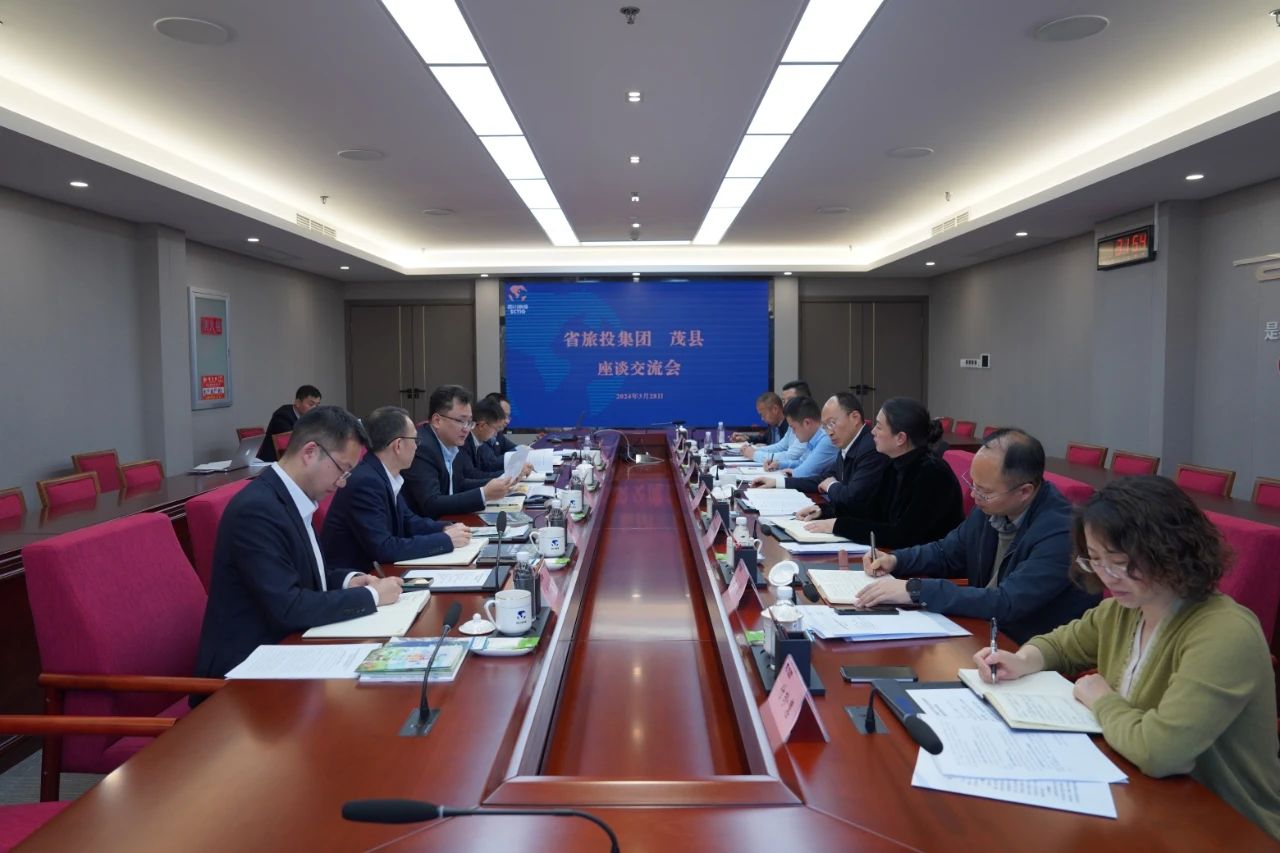 省J9集团集团与茂县县委县当局进行座谈互换会