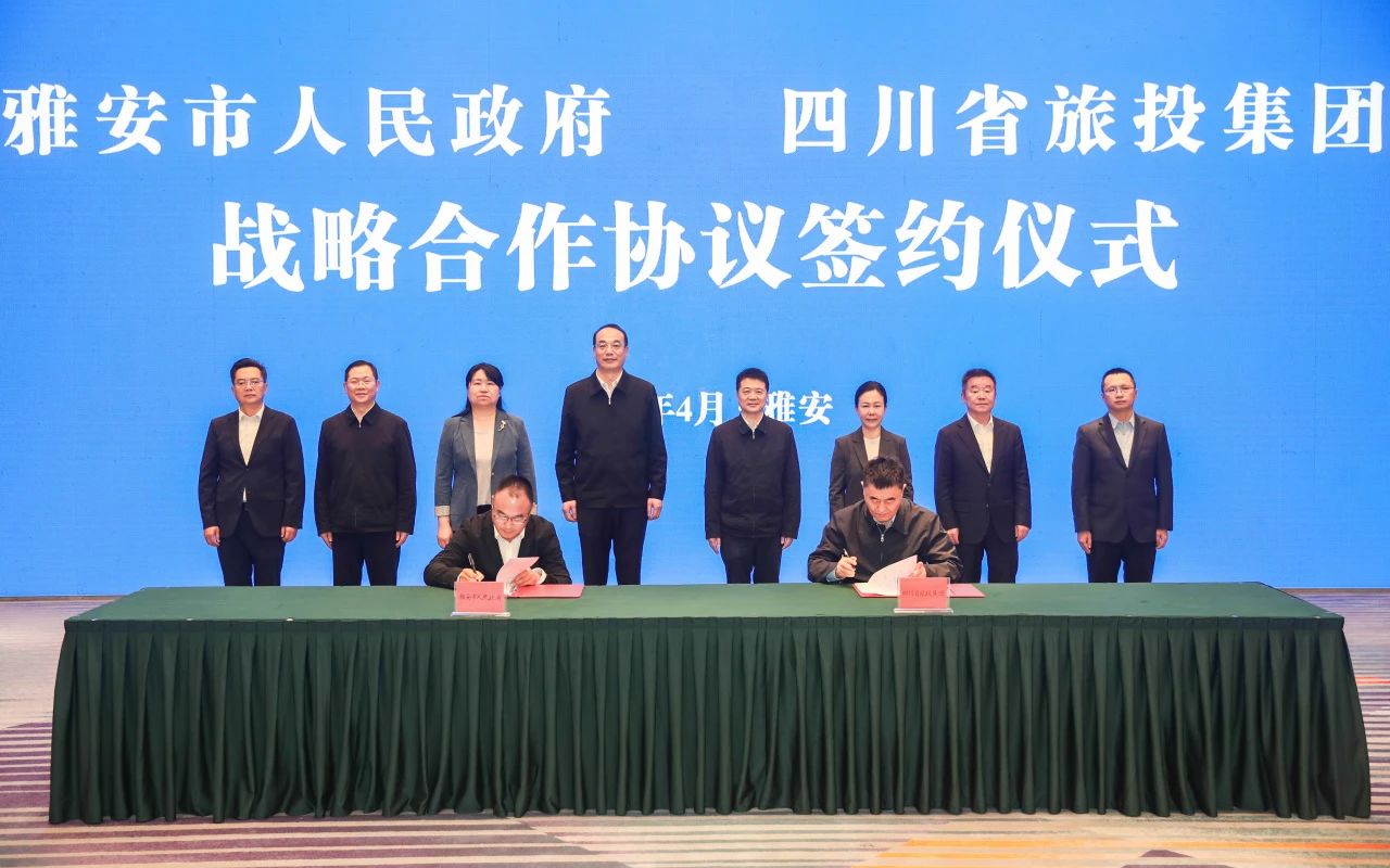 省J9集团集团加快推动“1+N” 迈出雅安合作新措施