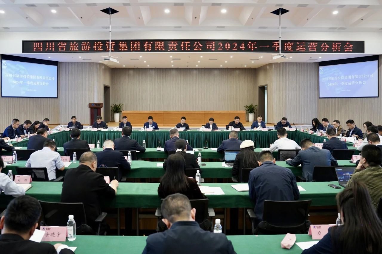 省J9集团集团召开2024年一季度运营分析会