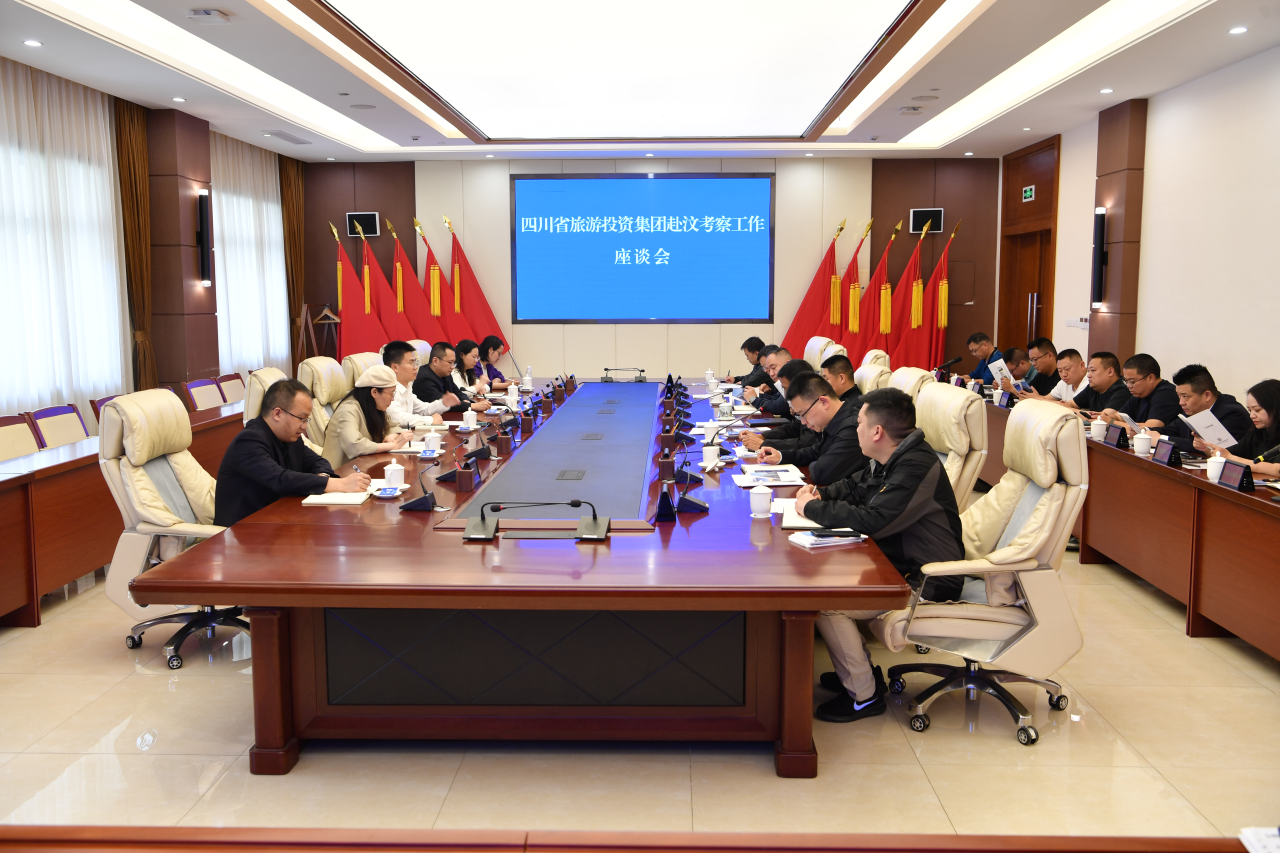 省J9集团集团赴汶川县调查调研文旅项目