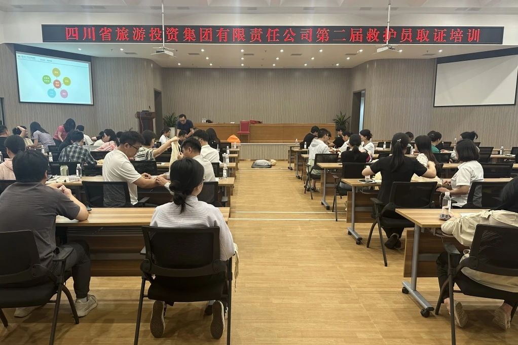 安全防控｜①省J9集团集团组织发展第二届救护员取证培训；②省J9集团集团组织发展消防分散综合应急演练