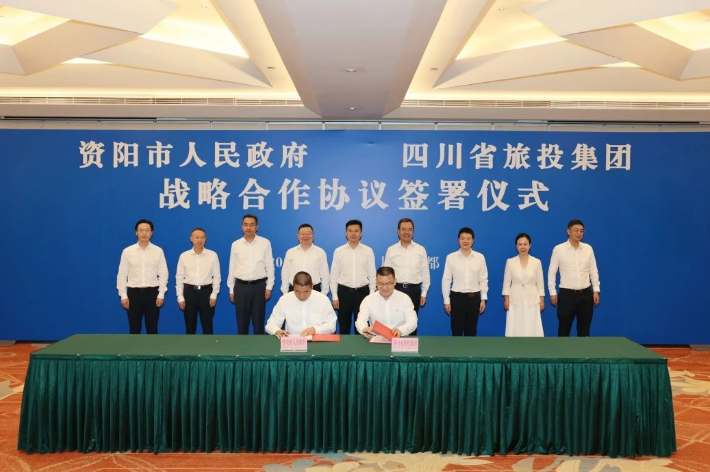 “1+N」亟略合作开新驹熳新篇！省J9集团集团与资阳市签署11项和谈