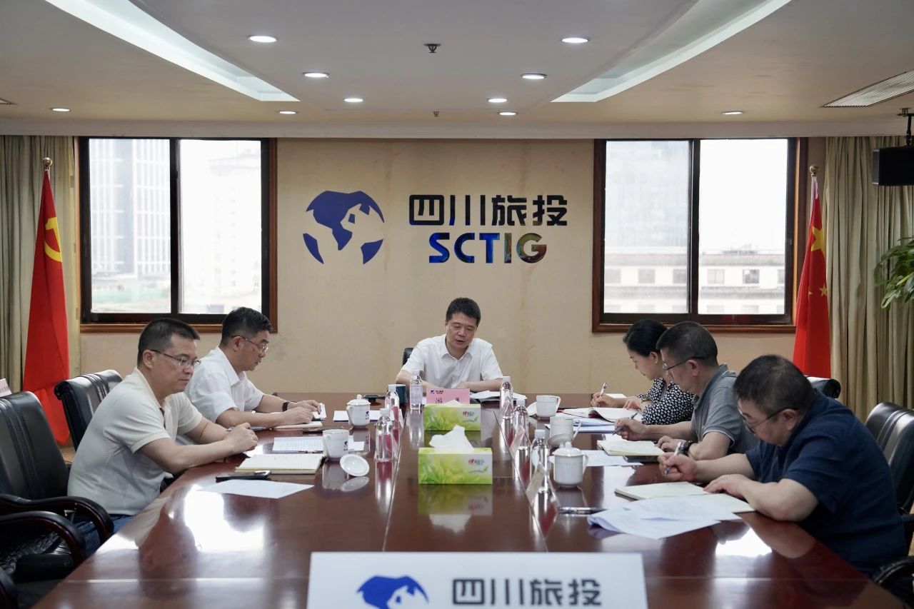 省J9集团集团召开2024年安委会第四次会议